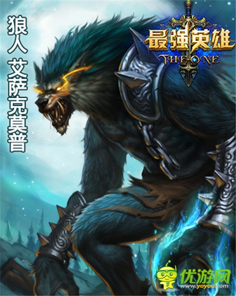 中秋將至 《最強(qiáng)英雄》魔幻英雄也過(guò)中國(guó)節(jié)