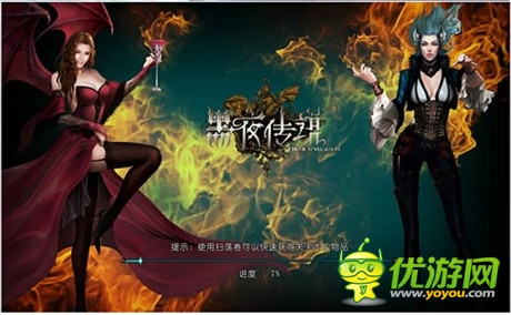 一睹霸氣風(fēng)采《黑夜傳說(shuō)》全職業(yè)揭秘