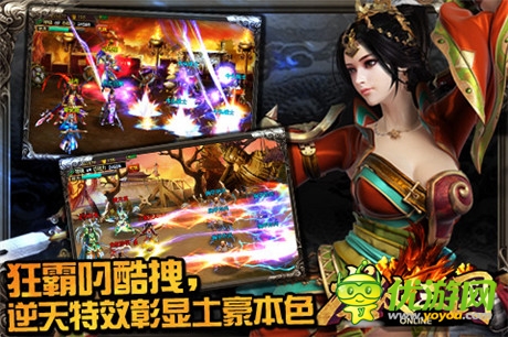 問(wèn)鼎無(wú)雙戰(zhàn)績(jī)《龍紋三國(guó)》開(kāi)啟全民免流量模式