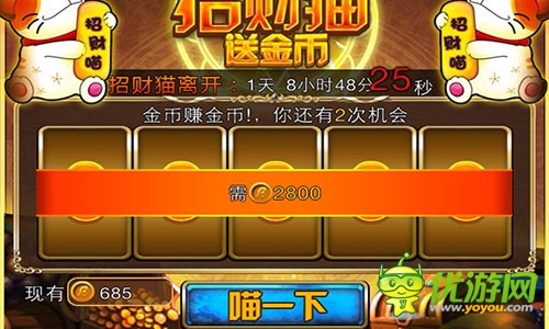 進擊的小伙伴截圖欣賞