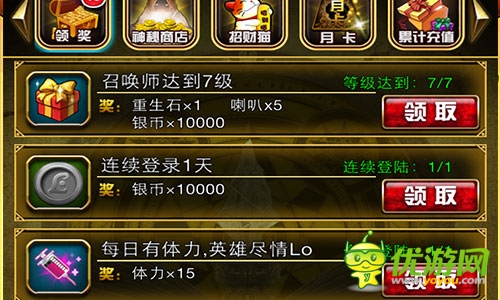 進擊的小伙伴截圖欣賞