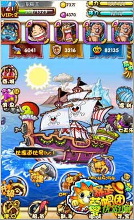 全新的蛻變 《暴走草帽團(tuán)》英雄進(jìn)階