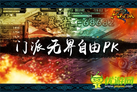 局勢依舊混亂《六大門派》4派又該如何應(yīng)對？