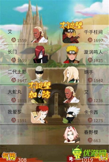 古典日式風格來襲《夢想忍者》策略游戲邀您入席