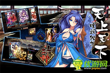 吳剛奇遇美妲己《我要封神》中秋豪禮精彩來襲