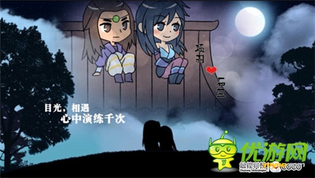 最難忘的月餅節(jié)《秦時》《仙劍》同啟中秋盛典