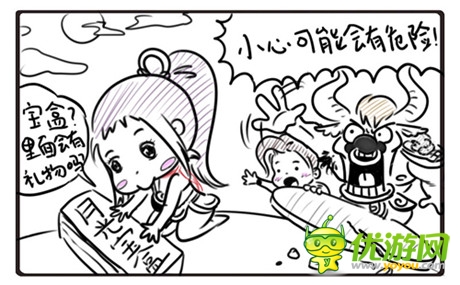 《神魔》搞笑漫畫上線 助慶中秋佳節(jié)