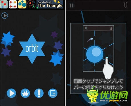 雖然新潮但超難!智慧型手機(jī)動(dòng)作游戲《orbit》介紹