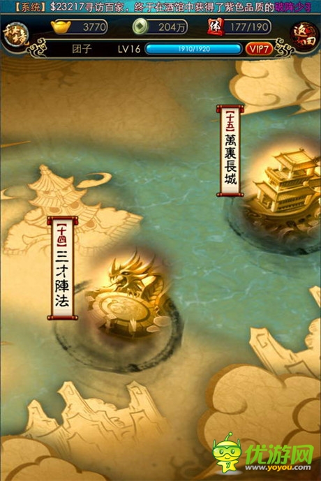 沈樂平：玄機科技親監(jiān) 確?！肚貢r明月2》原汁原味