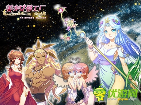 “我來守護(hù)你” 《美少女夢工廠》星座守護(hù)神首度亮相