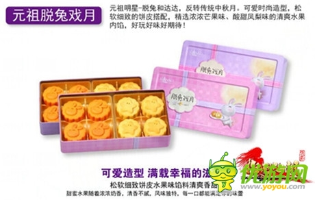 真心饋玩家《推倒江湖》中秋送禮活動(dòng)今日開(kāi)啟
