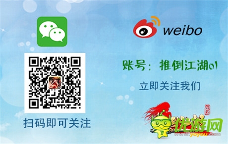 真心饋玩家《推倒江湖》中秋送禮活動(dòng)今日開(kāi)啟