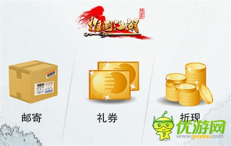 真心饋玩家《推倒江湖》中秋送禮活動(dòng)今日開(kāi)啟