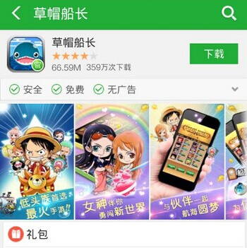 火影、海賊王維權(quán)真相:巨頭真在維權(quán)？