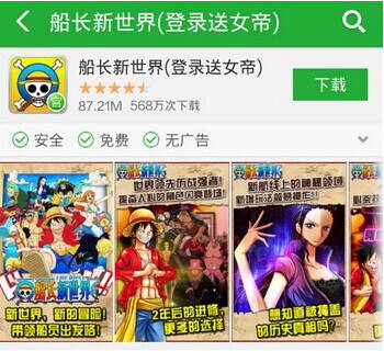 火影、海賊王維權(quán)真相:巨頭真在維權(quán)？