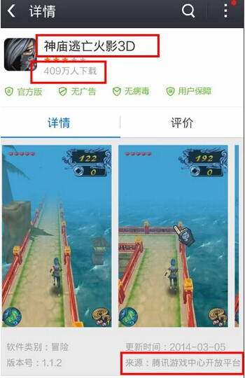 火影、海賊王維權(quán)真相:巨頭真在維權(quán)？