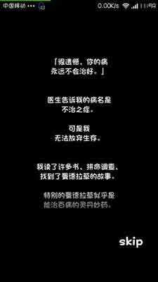 養(yǎng)大你就是為了吃掉你 《養(yǎng)育！曼德拉子》評測