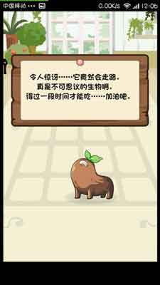 養(yǎng)大你就是為了吃掉你 《養(yǎng)育！曼德拉子》評(píng)測(cè)