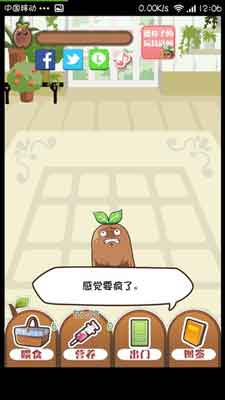 養(yǎng)大你就是為了吃掉你 《養(yǎng)育！曼德拉子》評(píng)測(cè)