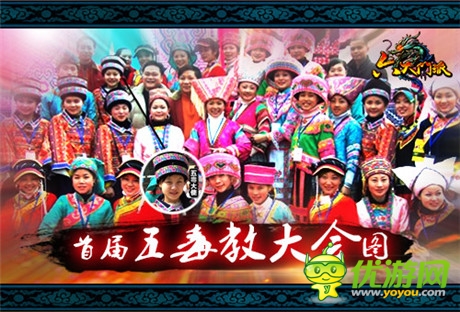 9月9民間逆襲《六大門派》3使萌猛夢
