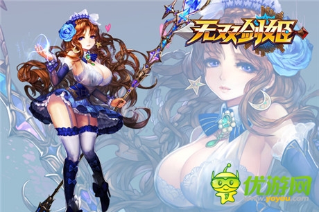 冒險手游《無雙劍姬》明日11時胸猛開測
