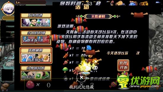 不一樣的大富翁，《全職獵人X》評測
