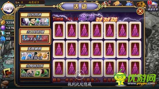 不一樣的大富翁，《全職獵人X》評測