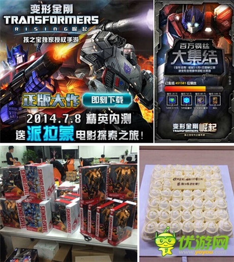 單日收入破百萬(wàn)《變形金剛：崛起》躋身產(chǎn)品俱樂部