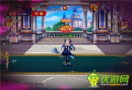 《英雄之劍》新版爆料時(shí)裝展示第一彈：惡魔之翼
