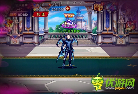 《英雄之劍》新版爆料時(shí)裝展示第一彈：惡魔之翼