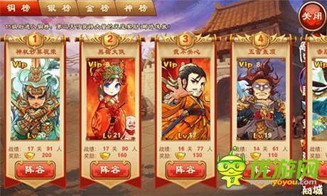 沒有最強只有更強!《三國殺傳奇》助你過關斬將
