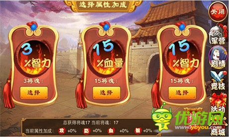 沒有最強只有更強!《三國殺傳奇》助你過關斬將