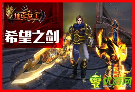 北歐的戰(zhàn)斗《地牢女王》神器的來(lái)歷