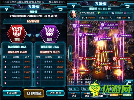 實力換榮譽(yù)《變形金剛：崛起》“大決戰(zhàn)”入侵iOS市場