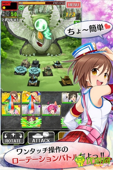 美少女戰(zhàn)車(chē)RPG《美少女戰(zhàn)車(chē)隊(duì)》上架日本IOS
