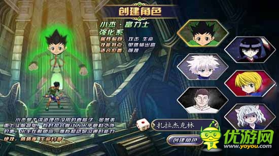 不一樣的大富翁，《全職獵人X》評(píng)測(cè)