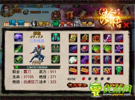 搞定獨特準備《昆侖悟》離線掃蕩副本震撼開啟