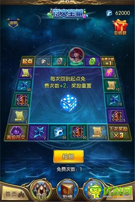 告別單一《最強(qiáng)英雄》新英雄玩法震撼登場(chǎng)