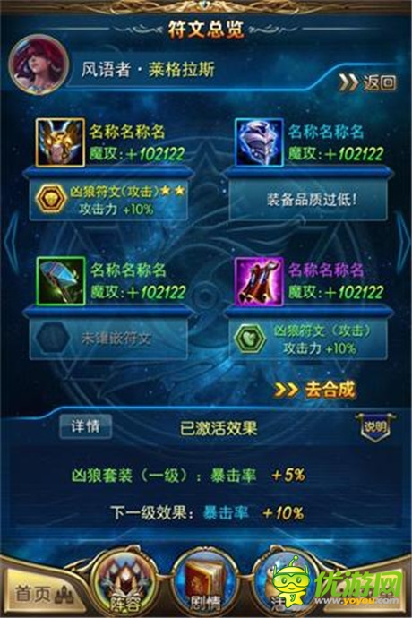 告別單一《最強(qiáng)英雄》新英雄玩法震撼登場(chǎng)