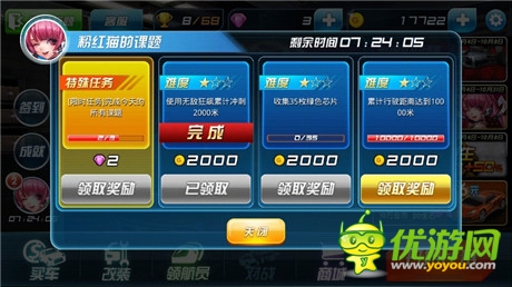 全新車神爭霸賽開啟《我是車神》寶馬等你贏！