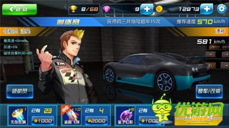全新車神爭霸賽開啟《我是車神》寶馬等你贏！