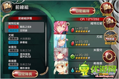 助你提前備戰(zhàn)《魔娘X勇者》首測玩點搶鮮曝