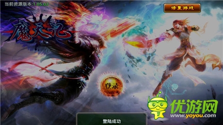 IP絕不可忽視《九仙傳奇》引領修仙風手游