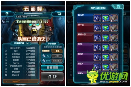 《變形金剛：崛起》：非R玩家怎么進(jìn)擊競技場前50？