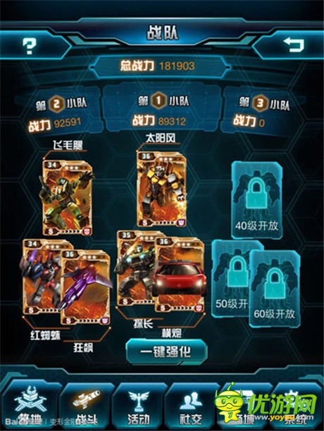 《變形金剛：崛起》：非R玩家怎么進擊競技場前50？