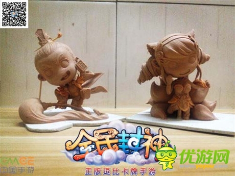 精美手辦限量預(yù)售開(kāi)啟《全民封神》16日震撼公測(cè)