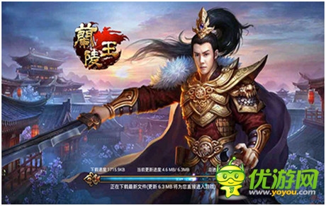 同名影視正版授權(quán)《蘭陵王》明日10時(shí)開(kāi)測(cè)