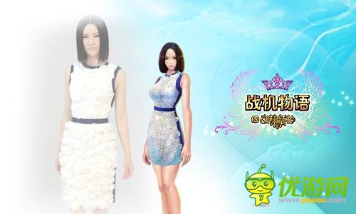 時尚盛宴《戰(zhàn)機物語》女神的新衣博覽會開幕
