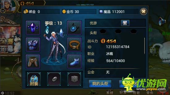 格斗之王是你嗎？《時空獵人》評測