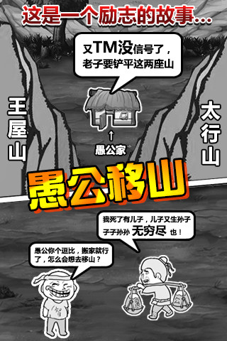 懶人必玩：放置類手機游戲合集推薦